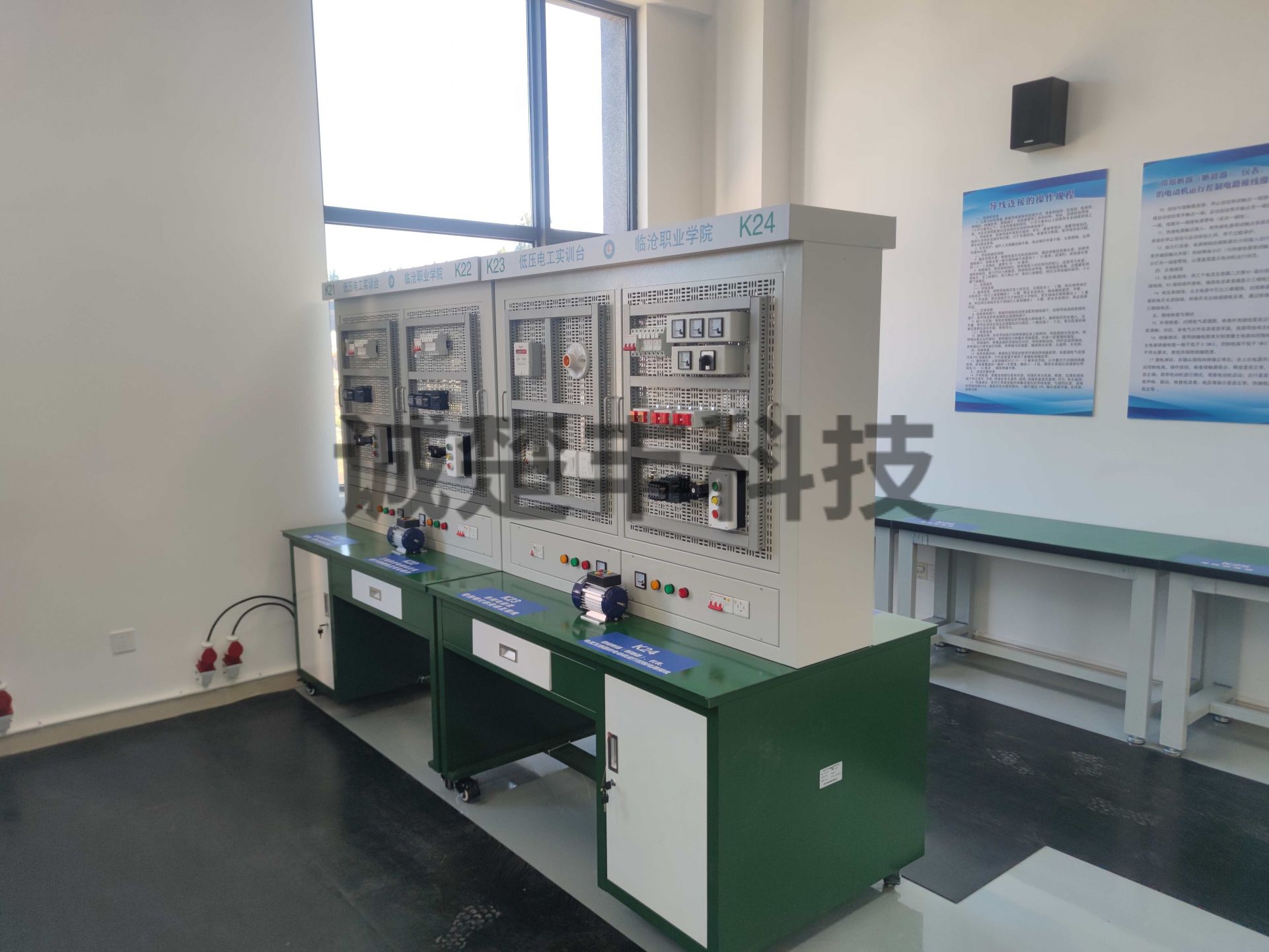 低压电工实际操作考核设备
